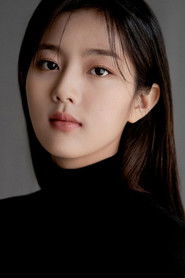Shin Eun Soo